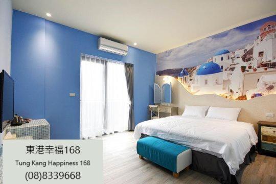 Tk Happiness 168 B&B Дунган Екстериор снимка